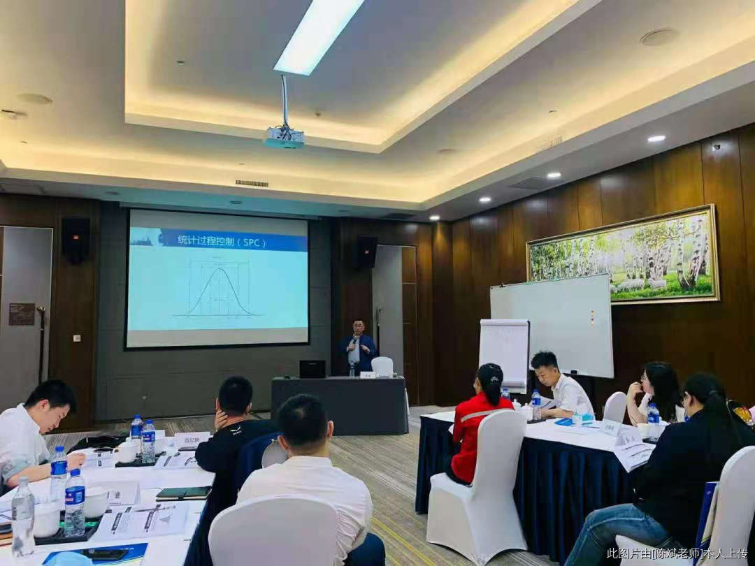 陳斌:《SPC統(tǒng)計過程控制》專題培訓順利結束