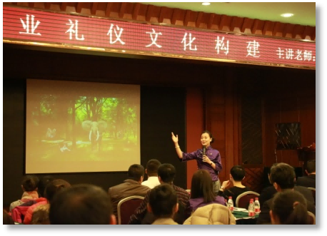 涂文琪:企業(yè)禮儀文化培訓(xùn)