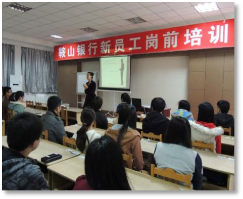 涂文琪:鞍山銀行新員工崗前禮儀培訓(xùn)