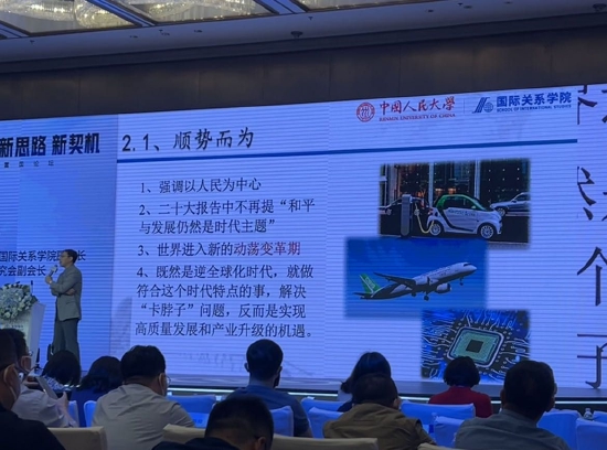 逆全球化時(shí)代是解決“卡脖子”問題 實(shí)現(xiàn)高質(zhì)發(fā)展和產(chǎn)業(yè)升級(jí)的機(jī)遇