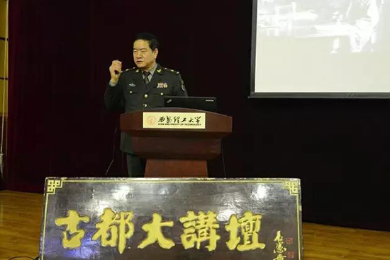 李兵:李兵做客"古都大講壇"開講中國國家安全