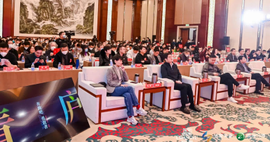 2023年1月8號，管清友、張維迎出席2023·青廬企業家跨年論壇