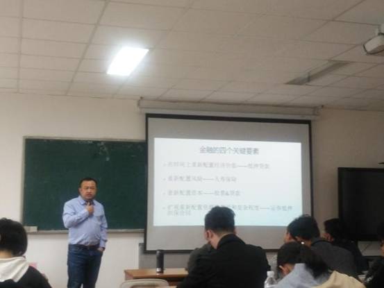 張亞光:授課見(jiàn)證