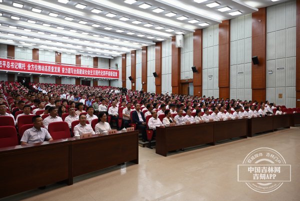 “吉林楷模”駱旭東、周昆訓(xùn)、倪峰、張郅昭同志先進事跡報告會在四平舉行