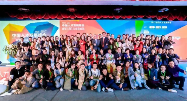 柏良澤:中國人力資源行業(yè)領(lǐng)軍企業(yè)50強頒獎盛典！