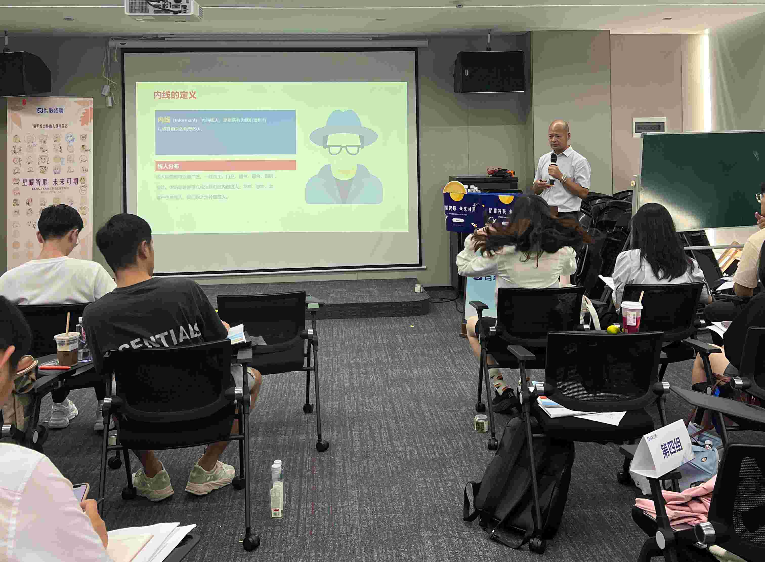 田牧:智聯(lián)招聘全國KA集訓(xùn)培訓(xùn)現(xiàn)場(chǎng)圖片
