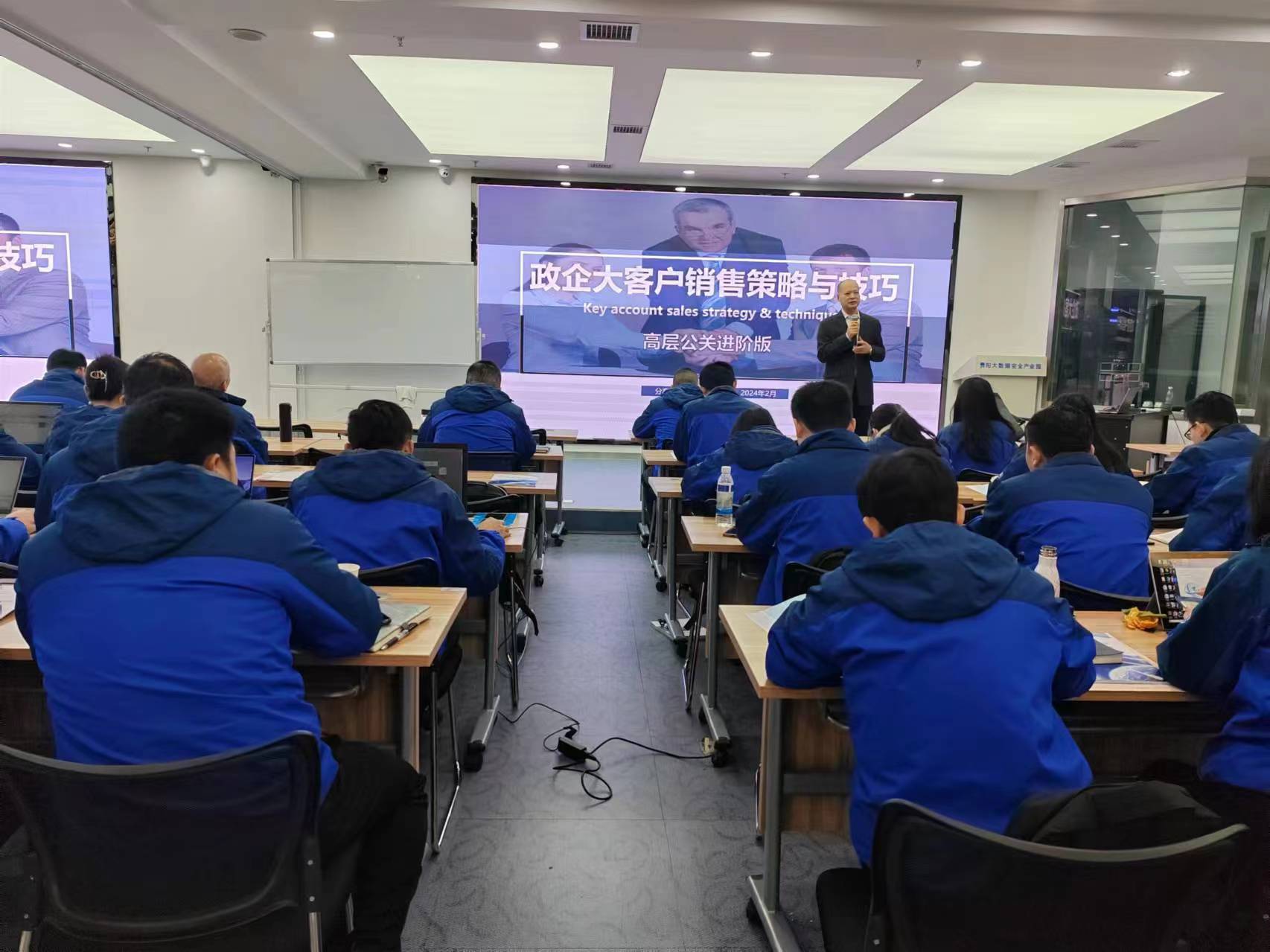 田牧:2024航天科工集團航天電器營銷中心專項能力提升訓練營2