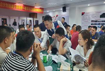 授課見(jiàn)證二