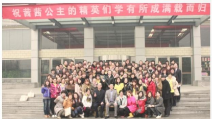 授課見(jiàn)證
